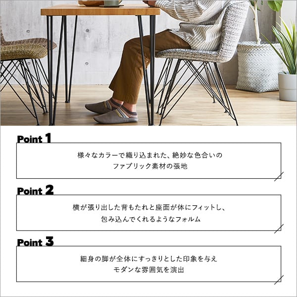体にフィットする ファブリックダイニングチェア(単品) ダイニングチェア 1脚 おしゃれ ダイニング