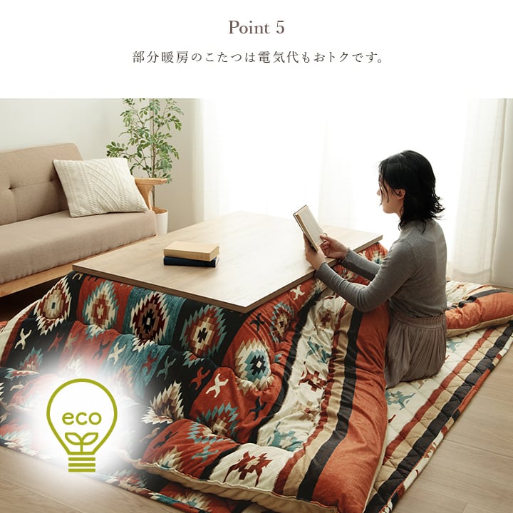 掛敷セット ロザン 大判正方形 セット GY 205X205 205×205cm こたつ コタツ
