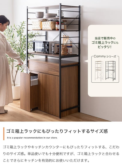 キッチン収納 幅75cm Basurero ゴミ箱付きキッチンカウンター