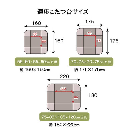 掛布団 ミルキー省スペース 長方形 BR 180X220 180×220cm こたつ こたつテーブル