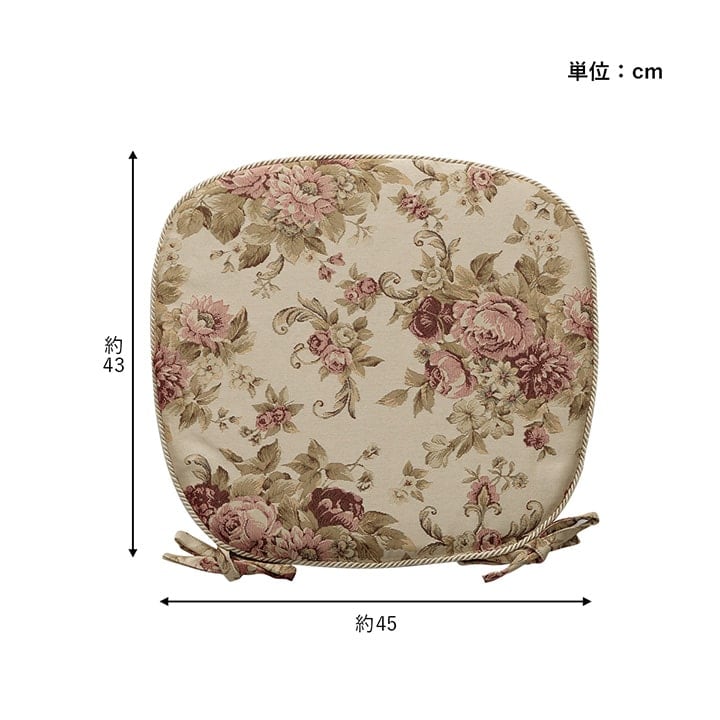 馬蹄 オリビア バテイ BE 43X45 45×43cm 日用品 クッション クッション・座布団