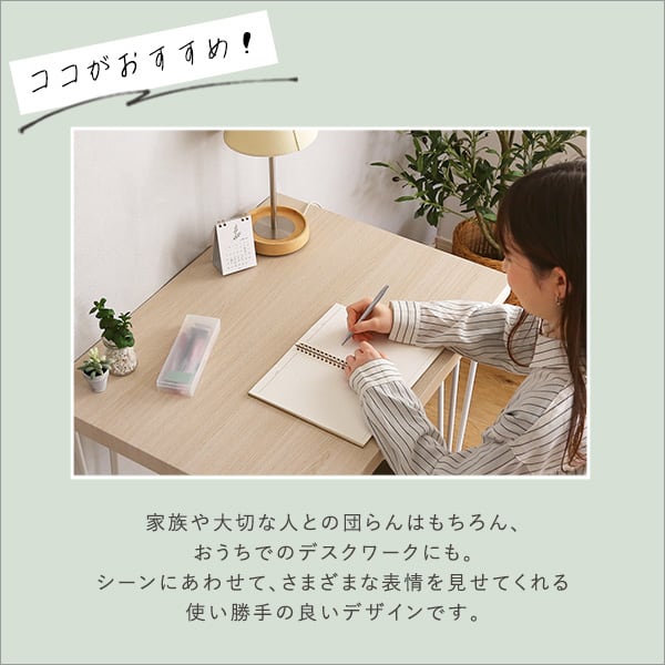 ダイニングテーブル さわやかなオシャレテーブル75cm幅 爽やか おしゃれ 北欧 韓国 幅75cm
