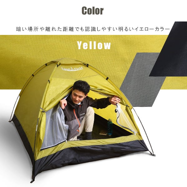 入門用 ドームテント 2~3人用 フルクローズ メッシュ キッズテント アウトドア 簡易テント UV