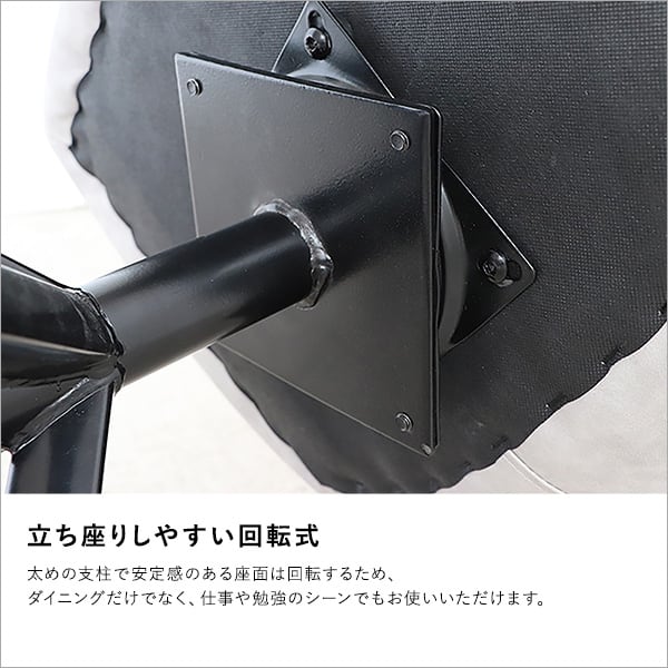 ヴィンテージレザー調 ダイニングラウンドチェア 1脚単品 ダイニングチェア 1脚 おしゃれ 椅子