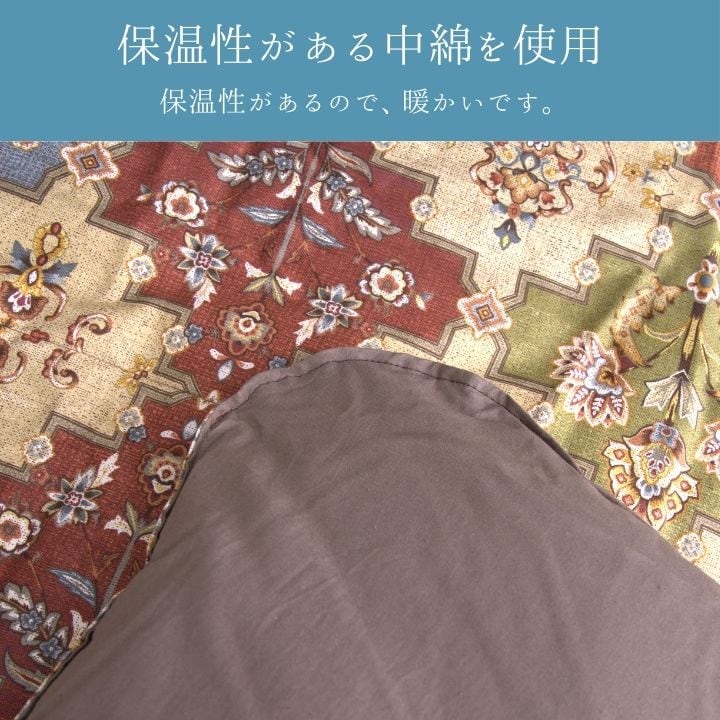 掛布団 リアーナ 205X205 205×205cm こたつ こたつテーブル こたつセット コタツ