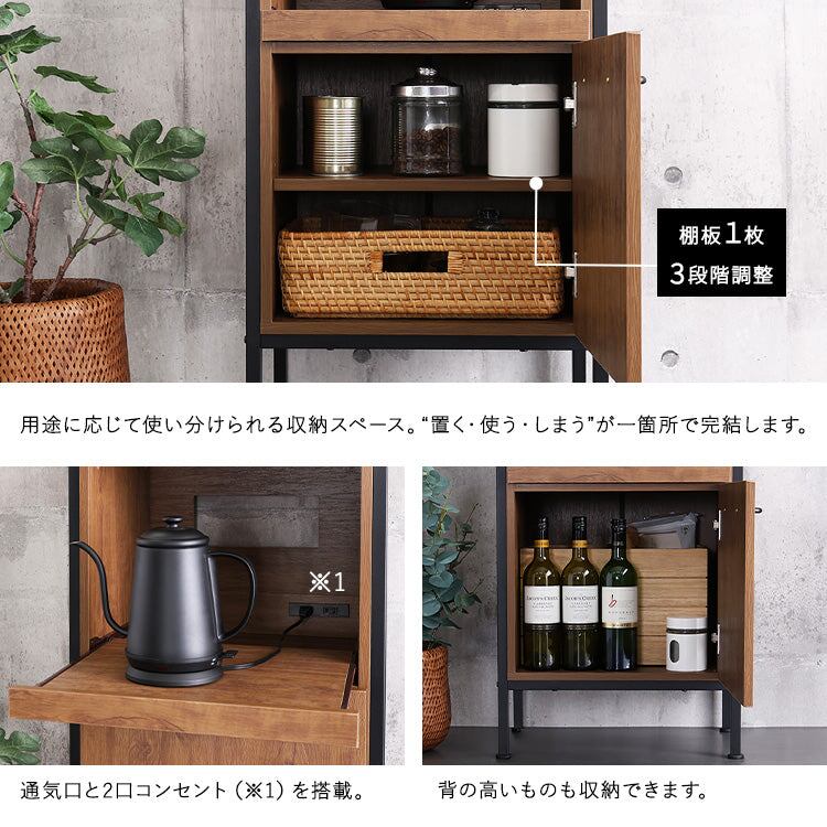 ヴィンテージ調マグネットスリム食器棚 ブラックガラス GREACK-グリック- 幅49.5×奥行42.7cm スチール キッチン