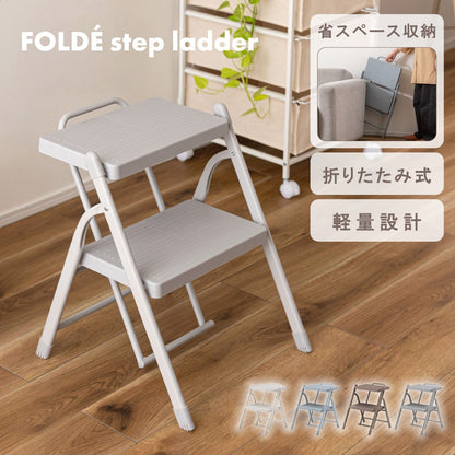 ステップ台2段 幅41×奥行45.5×高さ50.5cm 2段