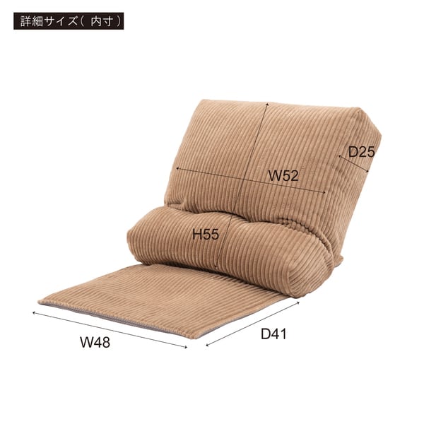 マルチフロアチェア 幅52×奥行74×高さ20cm チェア ダイニングチェア デザインチェア 完成品