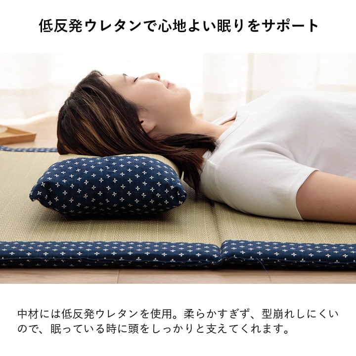 詩織 平枕 BE 30X50 30×50cm 日用品 低反発 日本製 ベージュ ブラウン グリーン