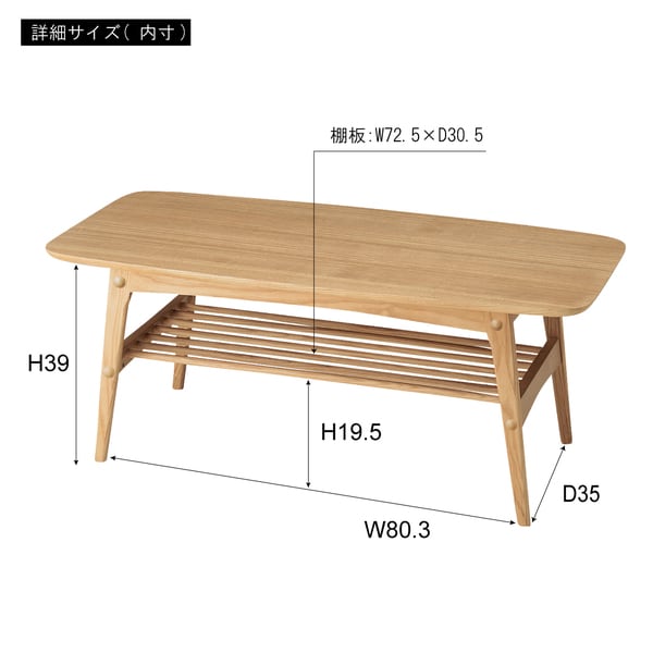 ヘンリー センターテーブル 幅105×奥行50×高さ40cm テーブル ローテーブル