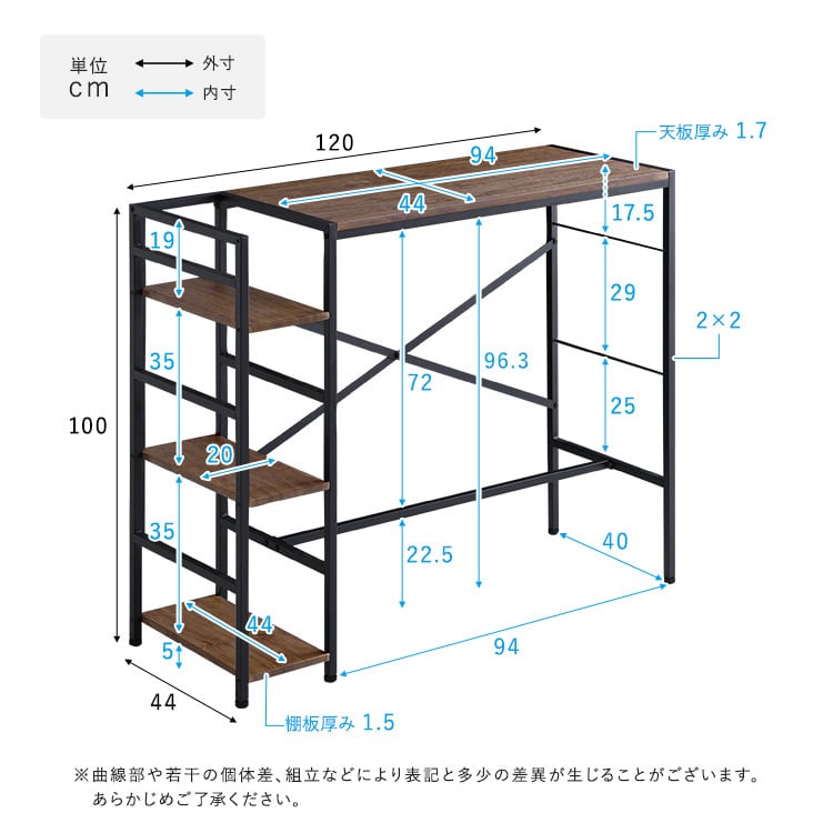 ヴィンテージ足掛けスタンディングデスク 足掛け スタンディングデスク 幅120 足置き 収納ラック