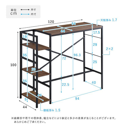 ヴィンテージ足掛けスタンディングデスク 足掛け スタンディングデスク 幅120 足置き 収納ラック