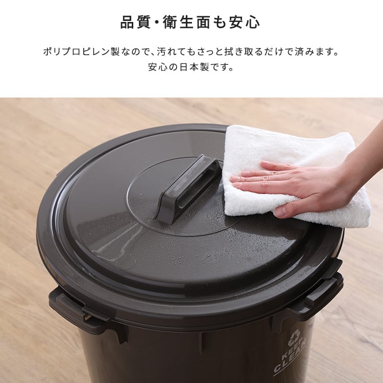 フタロック機能付き ラウンドゴミ箱45L ゴミ箱 45L ラウンドペール 丸型 フタ付き 丸洗い