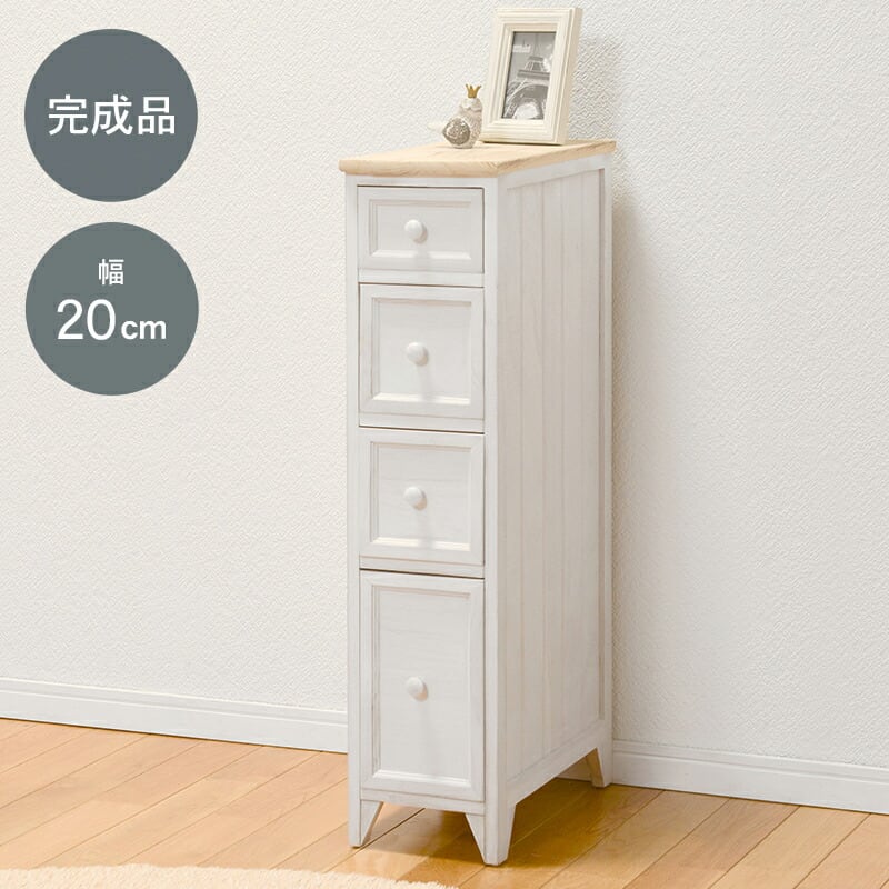 チェスト チェスト-MCH52スリム 20×40×85cm 衣類収納 引き出し付き 完成品