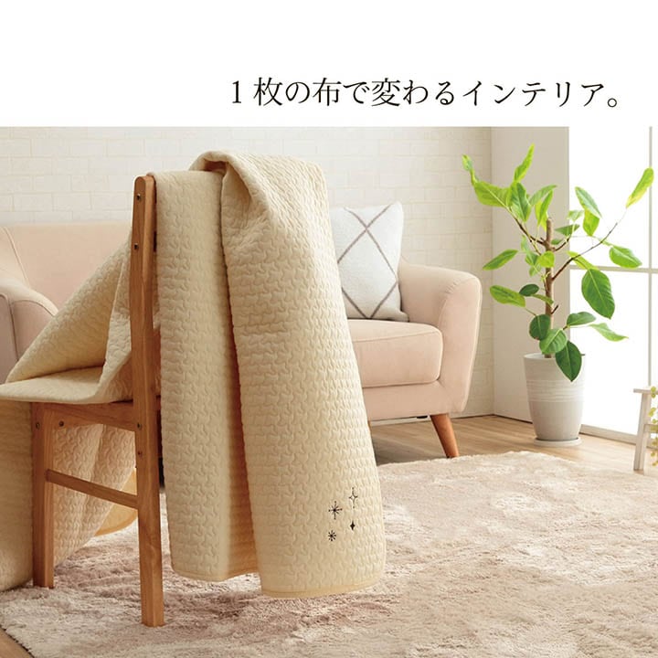 カルムマルチカバー250 グレー 200X250 200×250cm 日用品 洗える マルチカバ