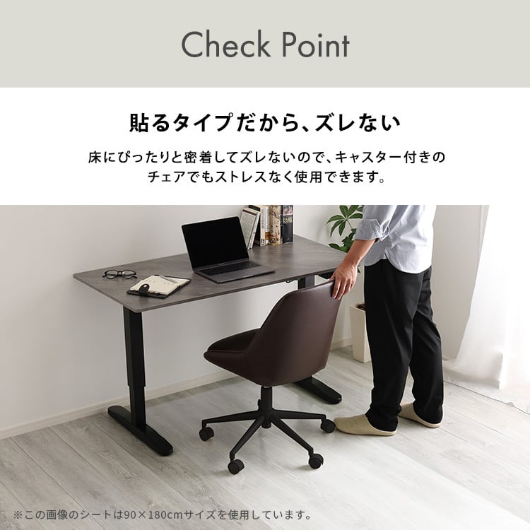 ラグ 透明チェアマット 90×120cmサイズ チェアマット 床暖房対応 保護 透明 フローリング