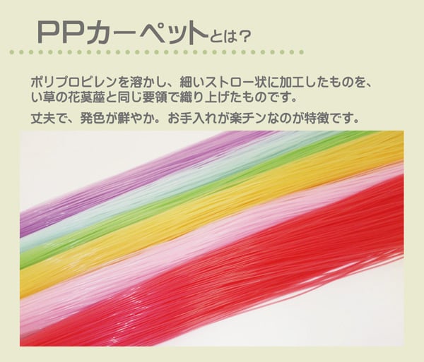 ラグ くも 正方形 174X174 174×174cm ラグマット カーペット 絨毯 アウトドアに