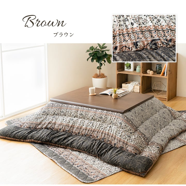 掛敷セット レイエル セット 大判正方形 BR 205X205 205×205cm こたつ コタツ