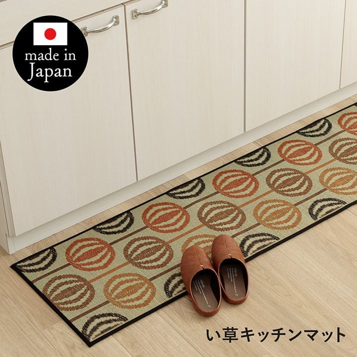 キッチンマット Fレトロ OR 43X120 43×120cm ラグマット カーペット ラグ 絨毯