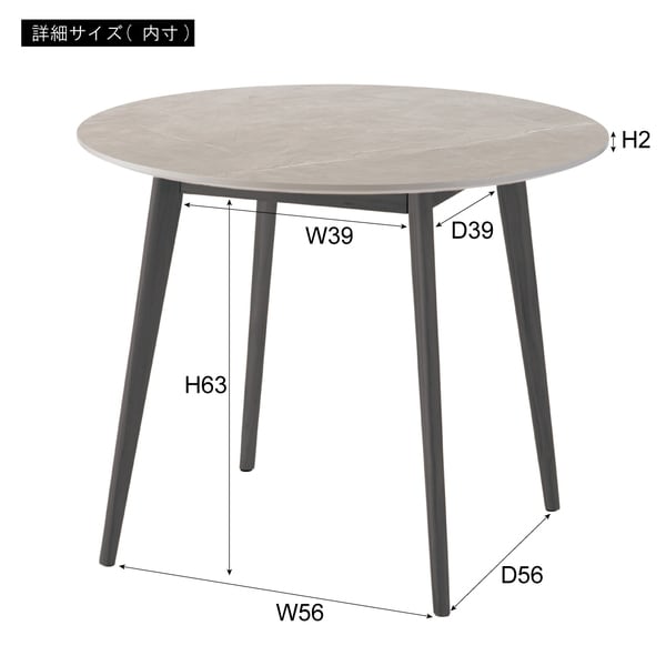 ダイニングテーブル ラウンドテーブル 幅90×奥行90×高さ72cm ダイニング家具 グレー 大理石