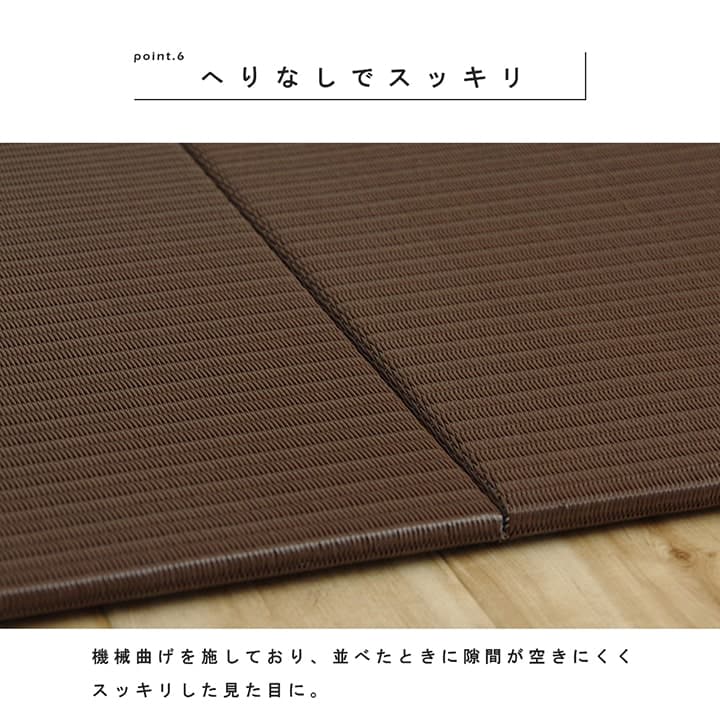 置き畳 トリム 6P 半畳 BE 70X70 70×70cm ラグマット カーペット ラグ 絨毯