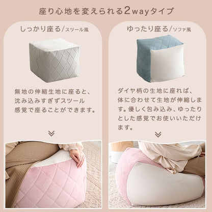 オットマン 大人かわいいインテリア 四角ビーズクッション XLサイズ ダイヤモンド おしゃれ ピンク