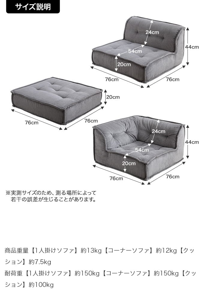 ソファー 4点セット Chouchou フロアソファー ローソファー 完成品 天然木