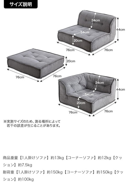 ソファー 4点セット Chouchou フロアソファー ローソファー 完成品 天然木