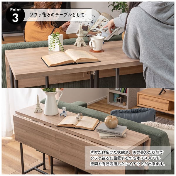 バタフライテーブル 幅120×奥行36×高さ70.5cm テーブル ローテーブル センターテーブル