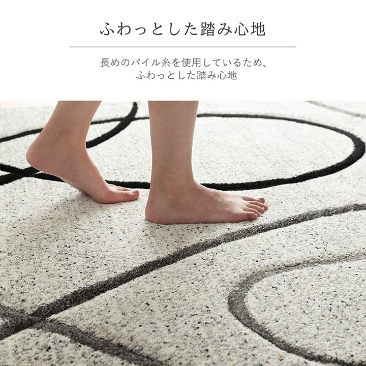 ウィルトンカーペット エステラ IV 80X140 80×140cm ラグマット カーペット ラグ