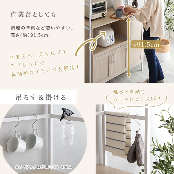 さわやかなオシャレ食器棚 食器棚 キッチン ボード ホワイト おしゃれ かわいい 北欧 収納 モダン