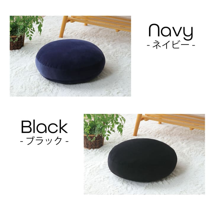 MO-RU(モール) 40丸セアテ ブラック 40X6 40R×6cm 日用品 伸縮 グリーン