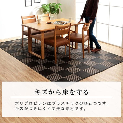 ラグ ウィード 本間8畳 BK 382X382 382×382cm ラグマット カーペット 絨毯