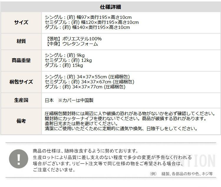 折りたたみマットレス 反発力 ロール梱包 厚さ10cm 日本製 三つ折り ダブルサイズ