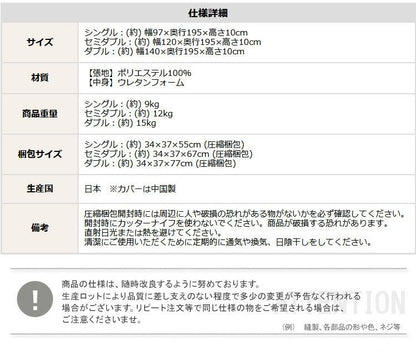 折りたたみマットレス 反発力 ロール梱包 厚さ10cm 日本製 三つ折り ダブルサイズ