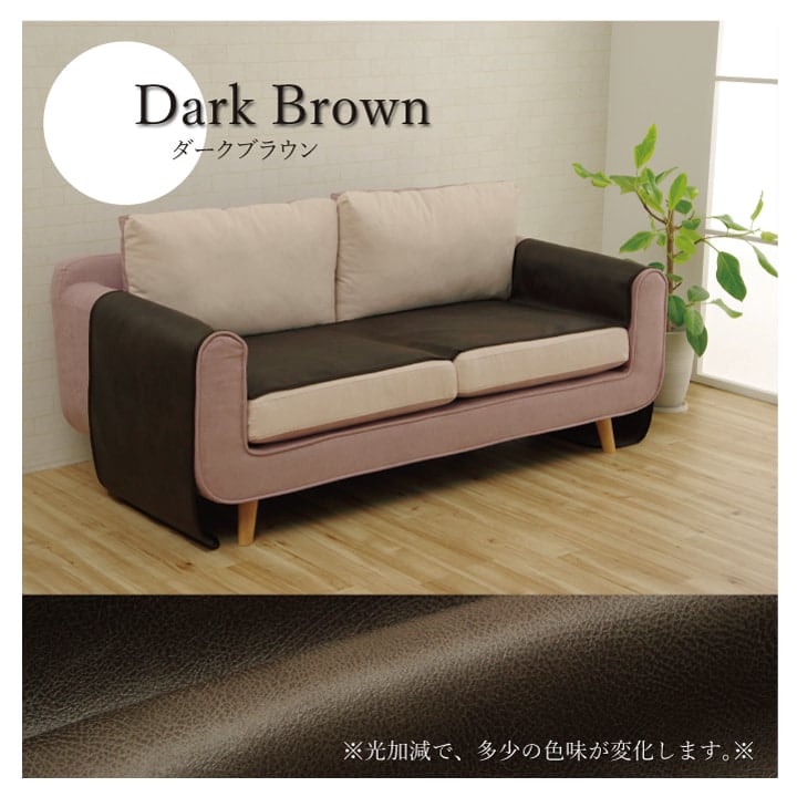 スクラッチ座面Sカバー 1人掛 BR 50X270 50×270cm ソファー ローソファー