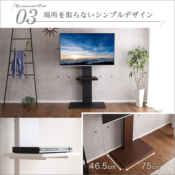 テレビ台 壁寄せテレビスタンド ハイスイングタイプ ロー・ハイ共通 専用棚 SET 家具 おしゃれ