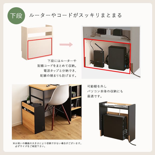 ラック ケーブルボックス小 木製 コンセント付き 収納 コードボックス コード収納