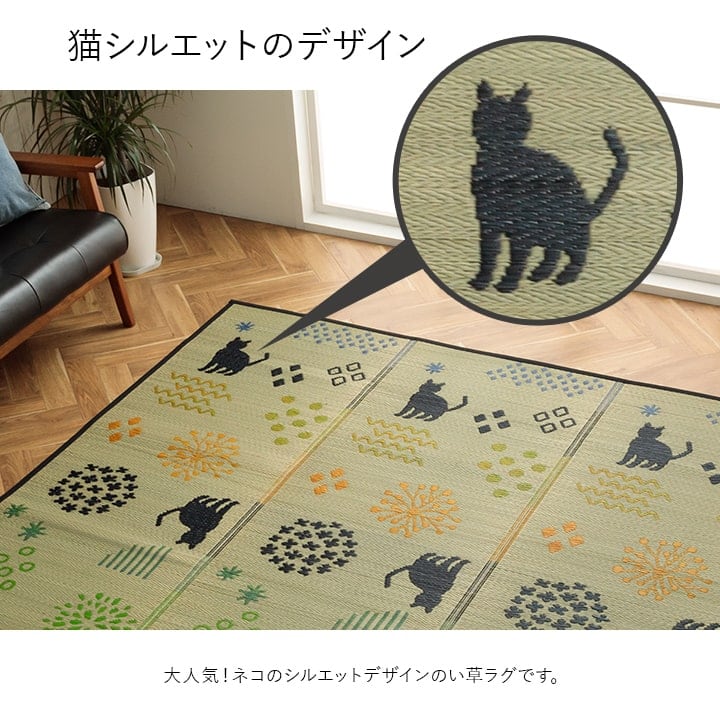 ラグ NSはなねこ 長方形 BK 180X240 180×240cm ラグマット カーペット 絨毯