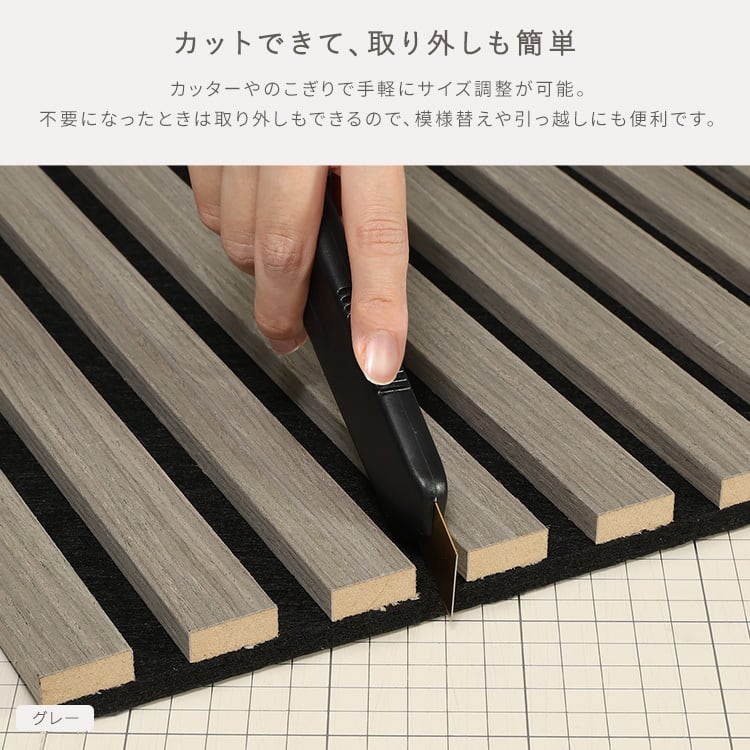 吸音ウォールパネル 4枚セット ウォールパネル 吸音 吸音パネル 吸音ボード 吸音材 壁面パネル