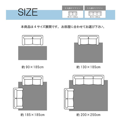 ラグ プリーム 1.5畳 BE 130X185 130×185cm ラグマット カーペット 絨毯