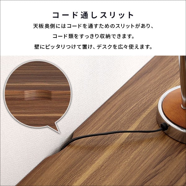 ヴィンテージ シンプルデスク60cm幅+サイドラック30cm幅セット 学習デスク 勉強机 60幅
