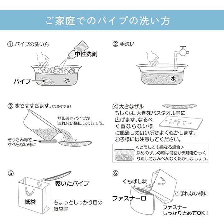 ひばパイプ枕 中 枕 35X50 35×50cm 日用品 抗菌 寝具