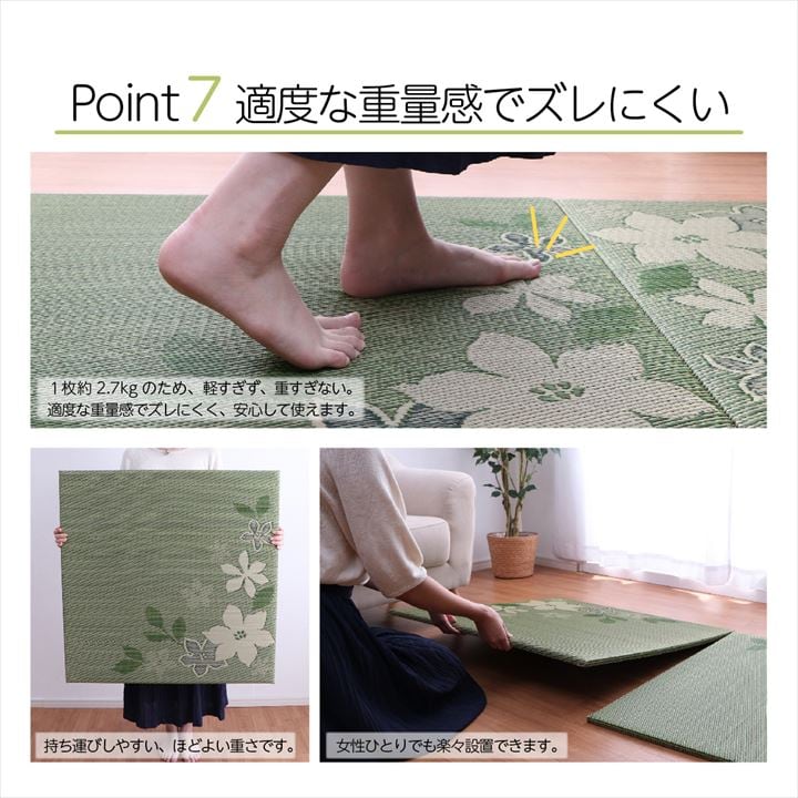 置き畳 Isデザインリーフ 9P 半畳 82X82 82×82cm ラグマット カーペット ラグ