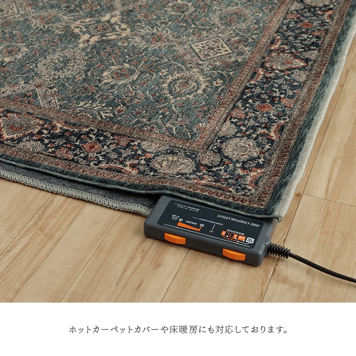 ウィルトンカーペット アルスラーン NV 240X330 240×330cm ラグマット カーペット