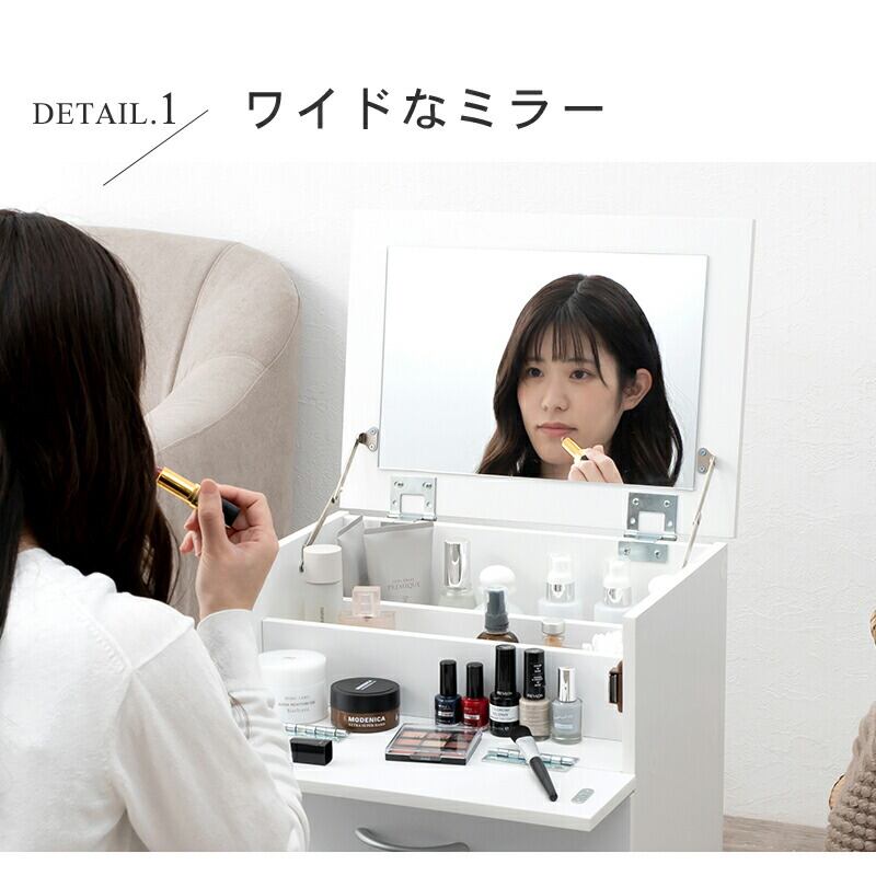 ワゴン コスメワゴン-RUD 42.5×31×46cm リビング収納 キャスター付き 引き出し付き