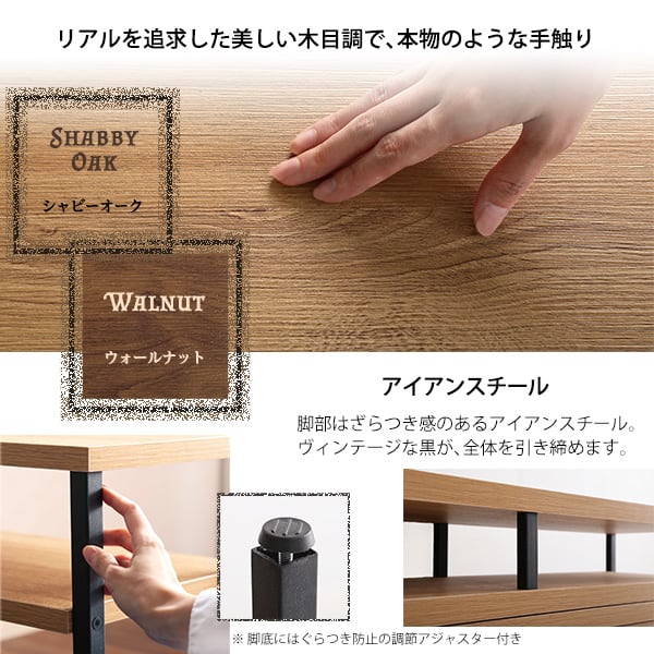 完成品ヴィンテージ伸縮テレビ台 家具 テレビ台 完成品テレビ台 伸縮 おしゃれ 鉄脚 ヴィンテージ