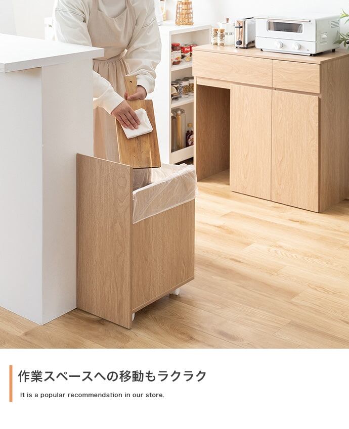 キッチン収納 幅75cm Basurero ゴミ箱付きキッチンカウンター