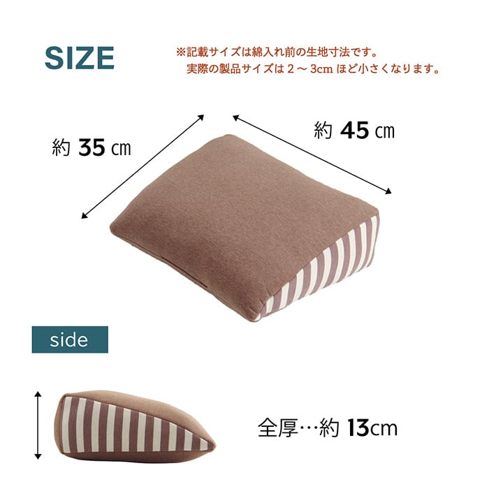 エルマー 足枕 ふくらはぎ BR 35X45 45×35×13cm 日用品 枕 寝具