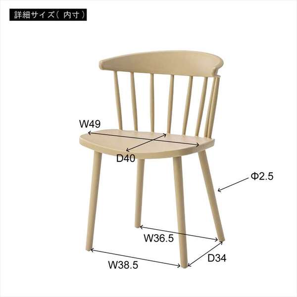 チェアー 幅51×奥行51×高さ76cm ダイニングチェア デザインチェア 回転チェア 1P